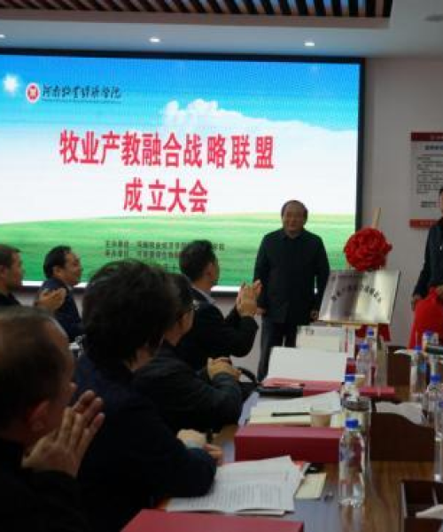 携手共进，我们的战略合作伙伴——以中农科测（成都）科技有限公司为例
