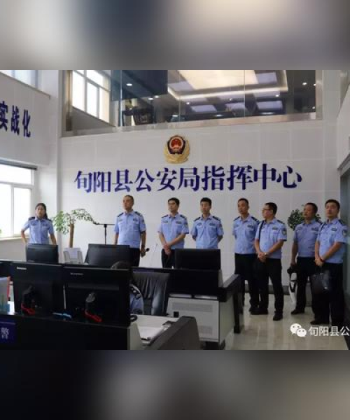 环境监测仪器 第8页