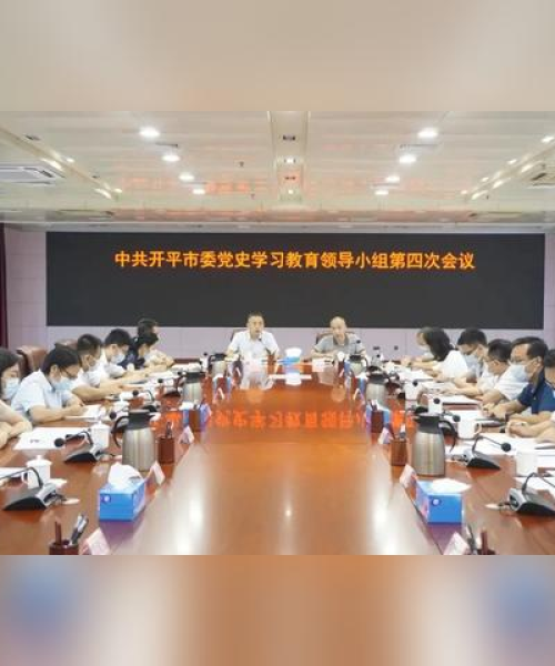 开平今日最新头条——科技创新引领发展，助力地方经济腾飞
