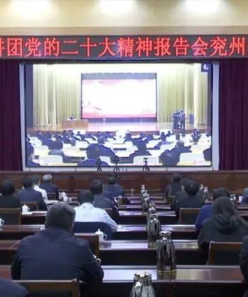 今日兖州最新城建进展，数据驱动的现代化城市建设步伐