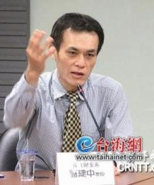 台湾今日最新走势分析