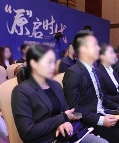 东原物业，行业翘楚，排名前十的卓越服务
