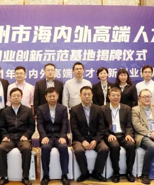 定制化解决方案 第8页