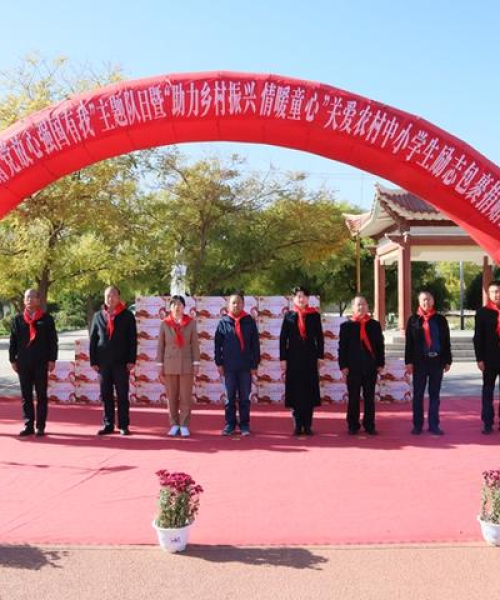 乡村爱情中的励志力量——经典语录解析