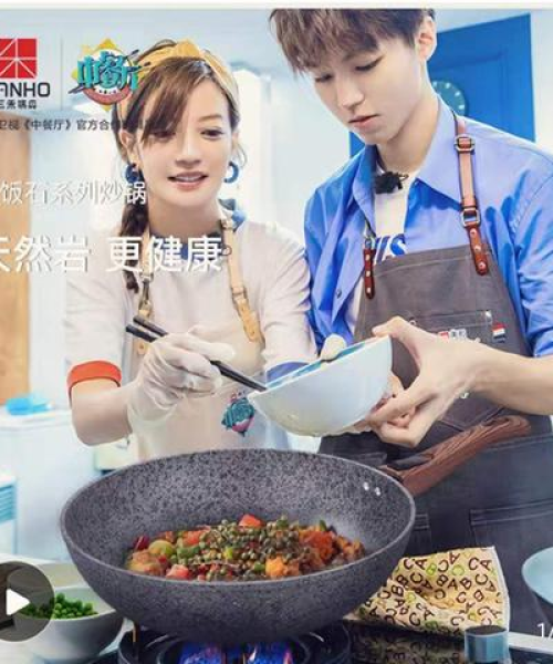 厨具美国专利排名前十名