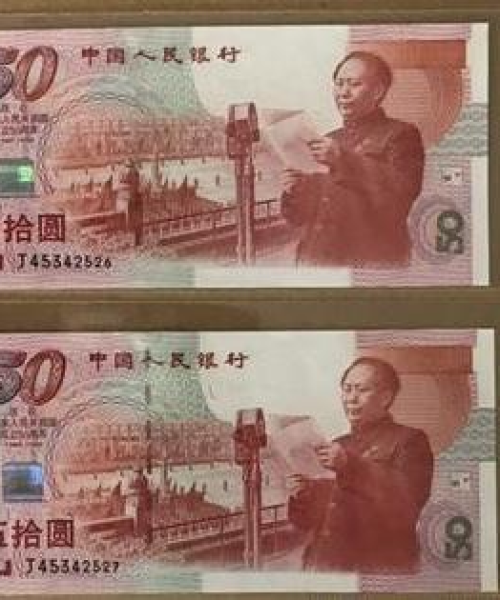 龙钞今日行情最新分析
