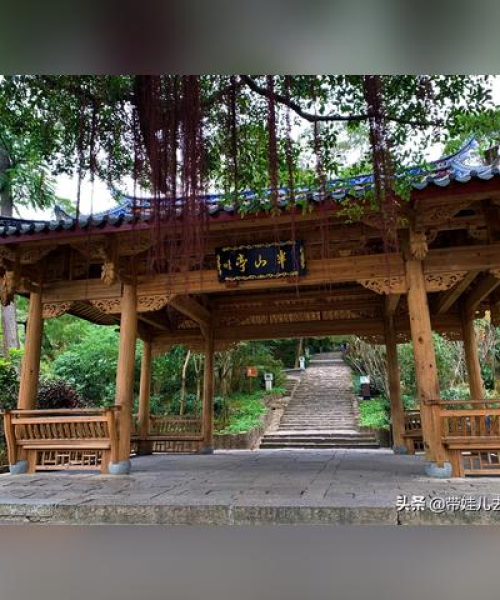 鼓山古道新闻头条——千年古道焕发新活力