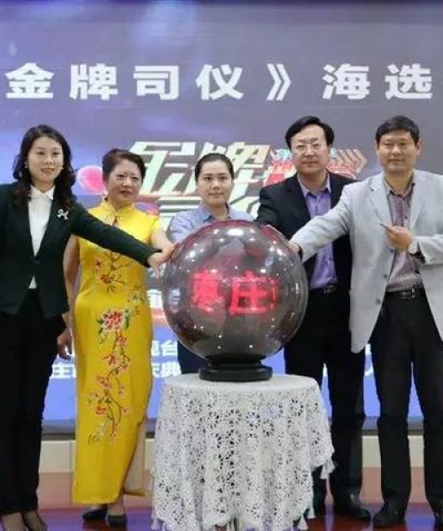 央视烟台新闻头条报道，中农科测（成都）科技有限公司在烟台的新进展