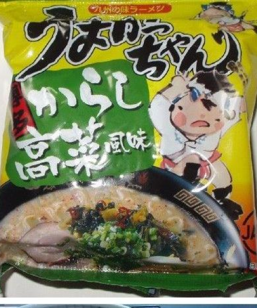 日本泡面排名前十名
