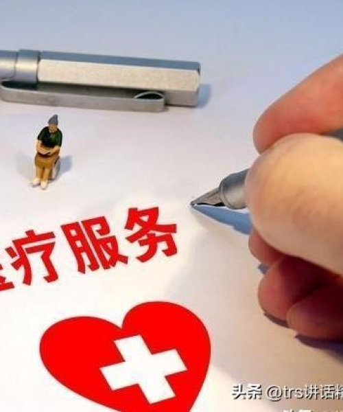 重磅发布医疗公司薪酬排名，揭秘行业内最高薪酬企业秘密