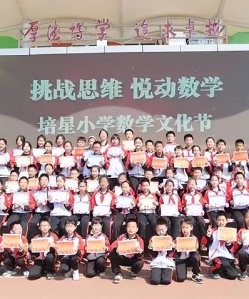 学数学励志语录经典