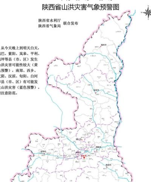 西乡今日暴雨最新消息查询