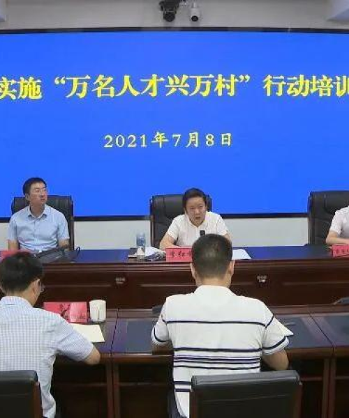 贵州昭通新闻头条——科技引领发展，助力乡村振兴