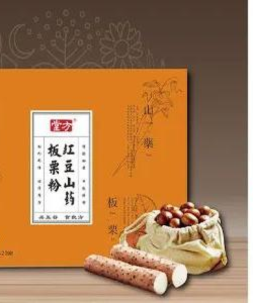 贵州山药公司排名