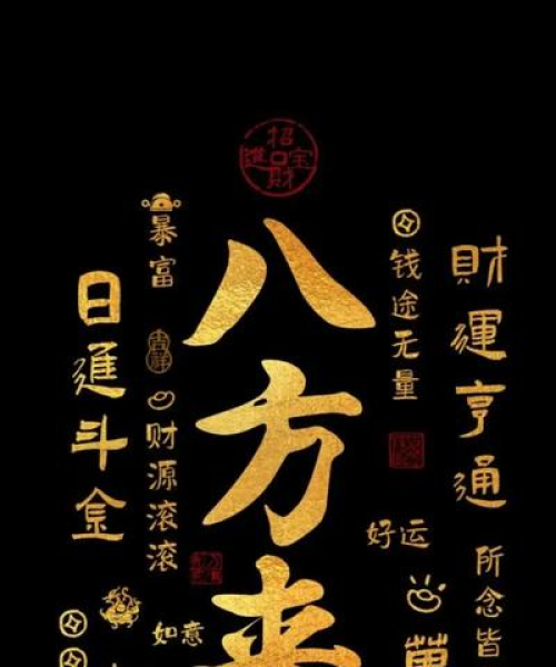 书法人励志语录短句