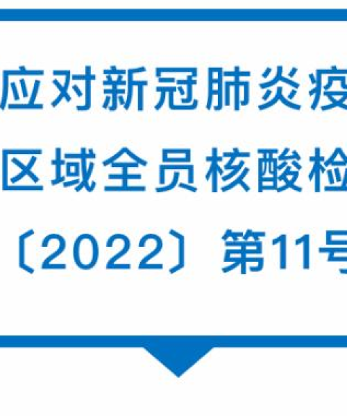 厦门今日停课吗最新消息