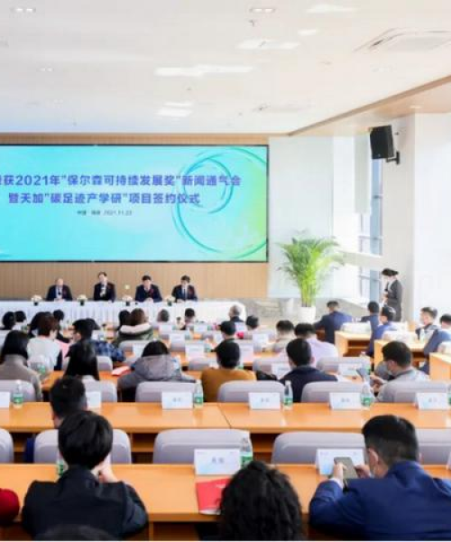 新龙潭发电厂招聘公告（最新）