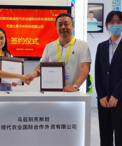 外资新闻头条最新，中农科测（成都）科技有限公司吸引外资新动向