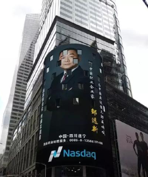 遂宁新闻头条，广场舞大赛火热开展，精彩瞬间不容错过！