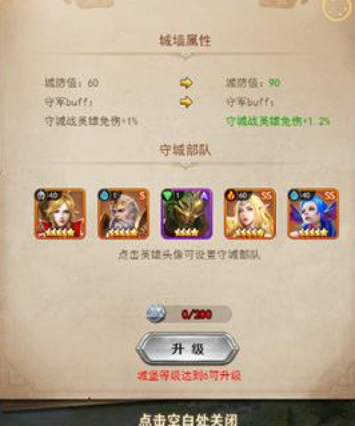世界神仙领地排名——领略神秘莫测的神域风采