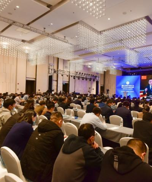 国际新闻最新头条——全球科技产业的新动态与数据解析