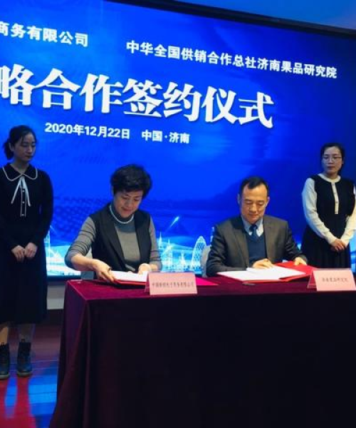 西安头条晚报新闻报道中农科测（成都）科技有限公司引领农业科技新革命