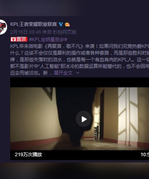 测试测量设备 第2页