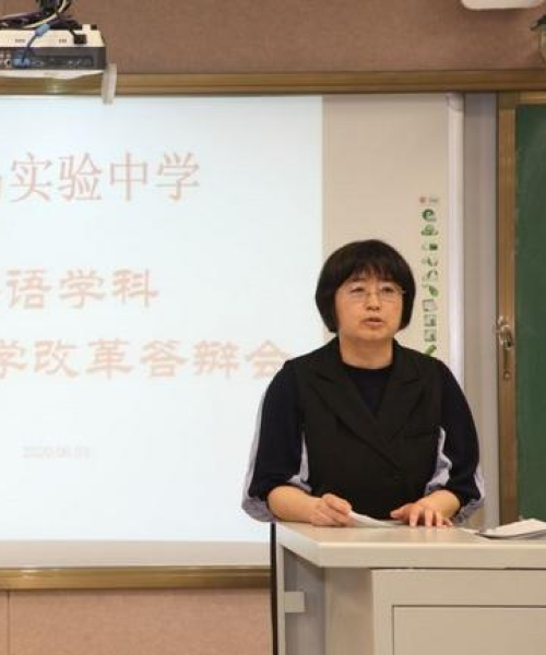 女生语录励志教师——用数据与行动书写成长的力量