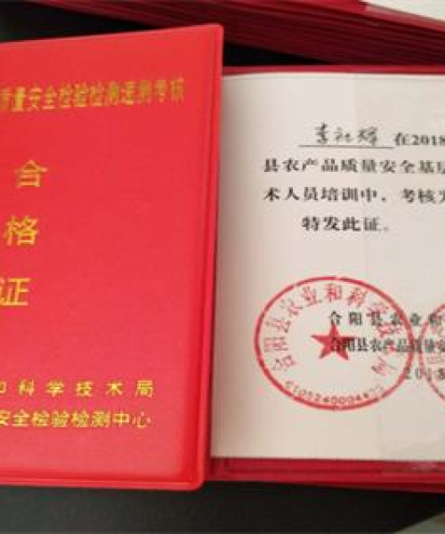 中农科测（成都）科技有限公司——最新收粉出粉资源对接全面解析