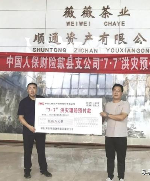 新技术研发 第2页