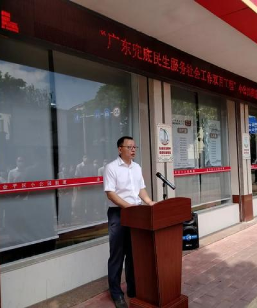 汕头新闻头条金融集团，引领地方金融新篇章