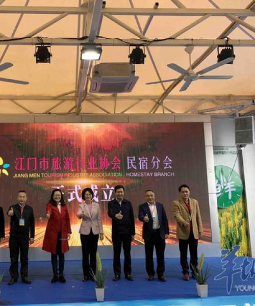 江门滨海新区新闻头条