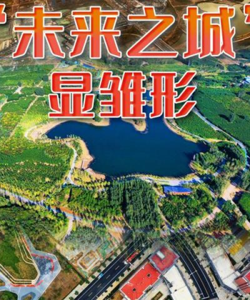 雄安新区的房产能买么？最新消息全面解读