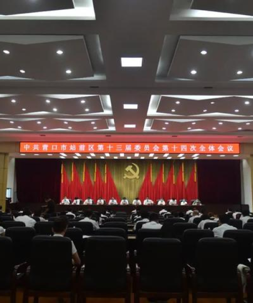 营口前日新闻头条——科技创新引领城市新动力