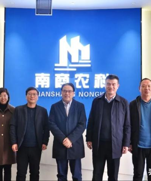 中农科测与合作伙伴共同推动行业标准化，引领农业科技创新发展