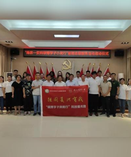 中农科测测试测量设备助力农业精准种植