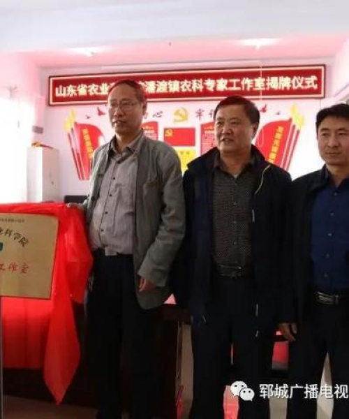 中农科测助力农产品质量提升