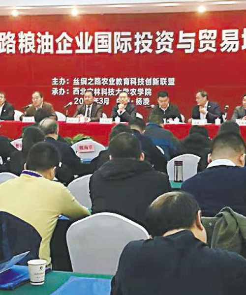 农业科技企业的市场竞争力分析——以中农科测（成都）科技有限公司为例