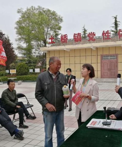 农业技术培训
