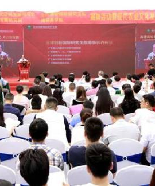 农业创新驱动的生态经济模式研究