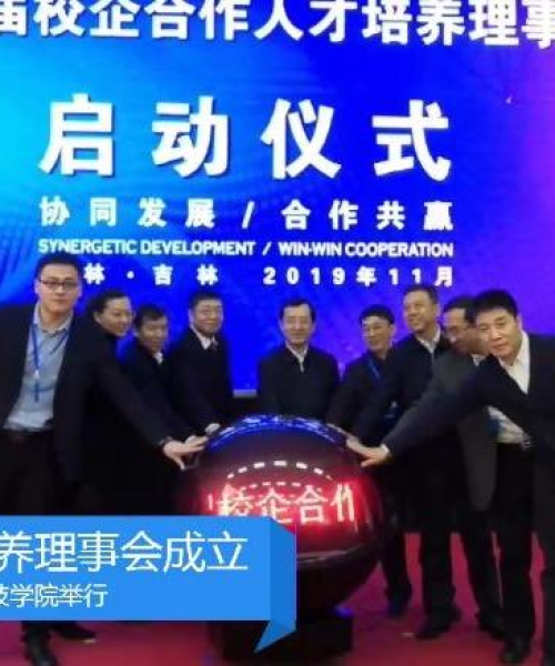 未来农业人才培养市场需求分析